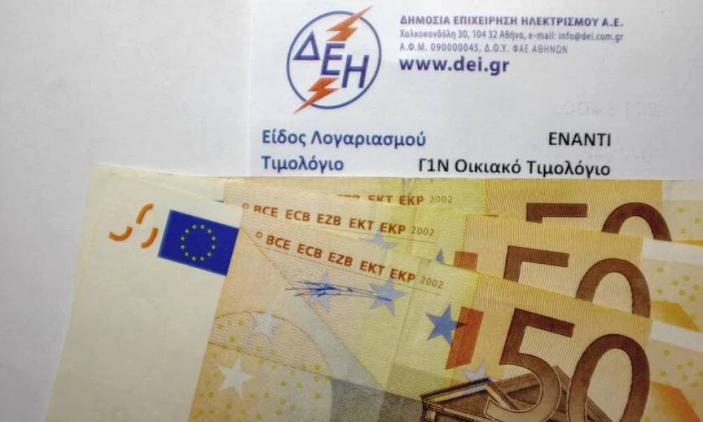 Επέκταση επιδότησης ρεύματος και φυσικού αερίου – Τι θα ισχύσει